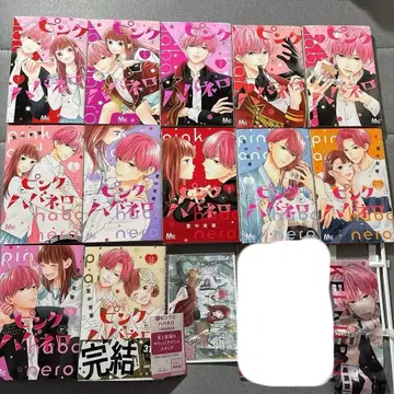 핑크와 하바네로 코믹스 응모권 혜택 멜론북스