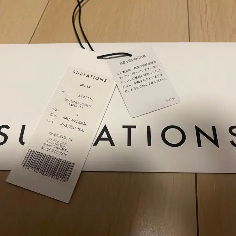 8번째 상품 이미지