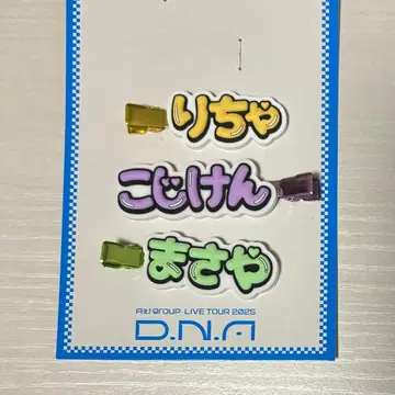 A! group 헤어 클립 리차드 코지마 켄 사노 마사야