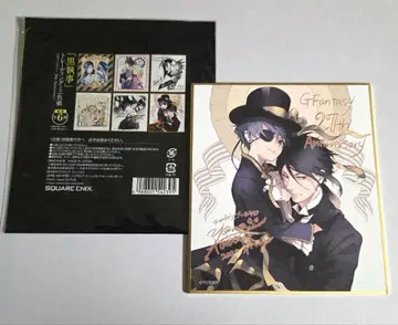 흑집사 트레이딩 미니 색지 시엘 & 세바스찬 1장