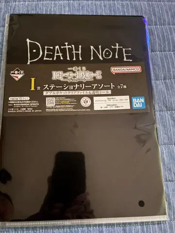 제일복권 데스노트 I상 문구류 모듬