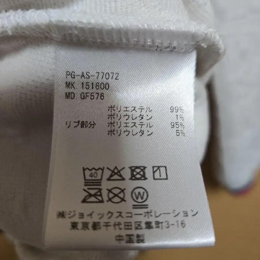 9번째 상품 이미지