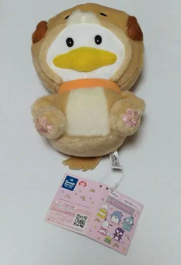 하피단부이 인형옷 강아지 봉제 인형 오리 페클 산리오 프라이스