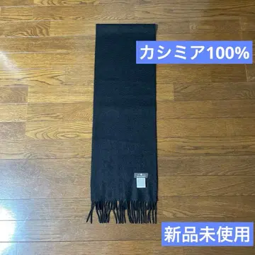 [레그먼트] 캐시미어 100% 머플러 [새상품, 미사용품]