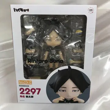 넨도로이드 스나 린타로 [하이큐!!]