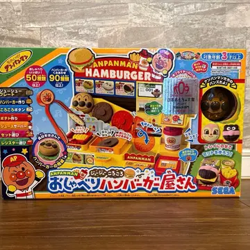 호빵맨 햄버거 가게