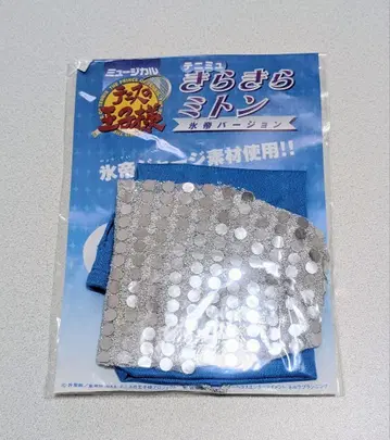 뮤지컬 테니스의 왕자님 테니뮤 반짝반짝 미튼 효테이 버전