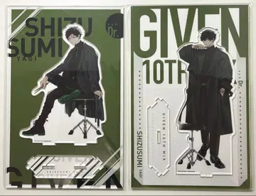 기븐 야기 겐준 이어지는 BIG 아크릴 스탠드 2종 세트