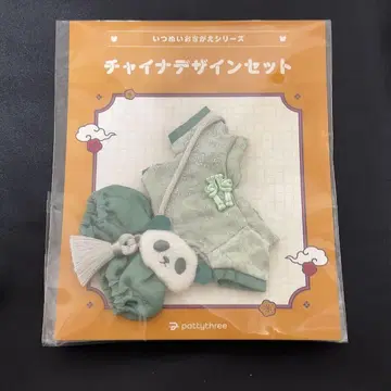 앙스타 이츠누이 의상 시리즈 차이나 그린