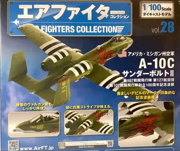 [외부 박스 미개봉] A-10C 썬더볼트II 에어 파이터 컬렉션 28