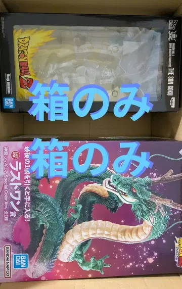 상자만 드래곤볼