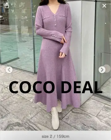 COCO DEAL 코코딜 포켓 디자인 플레어 리브 니트 원피스