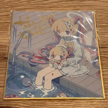 초텐쨩 색지 에구에구 선생님 신작