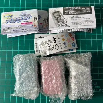 추억의 옛날 휴대폰 마스코트 플러스 실버 핑크 라이트 블루 3종 세트