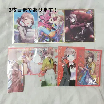 모치즈키 호나미 굿즈 세트 프로세카