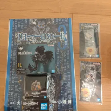 데스노트 제일복권 묶음 판매 류크