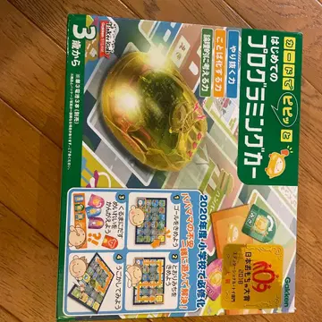 처음 만나는 프로그래밍 카