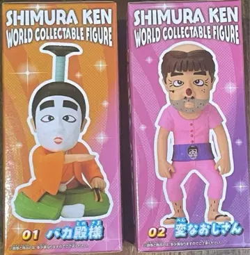 시무라 켄 월드 컬렉터블 피규어 2체 세트