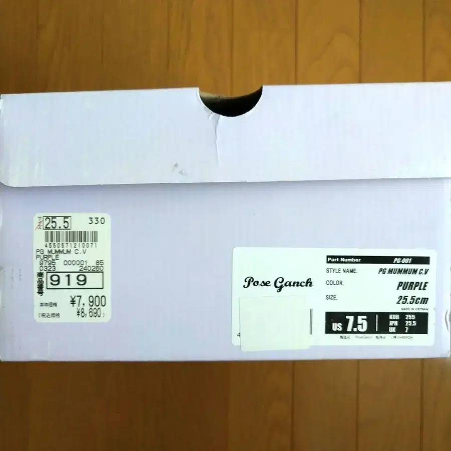 9번째 상품 이미지