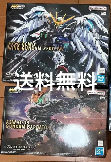 MGSD 윙건담 제로 EW & 건담 발바토스