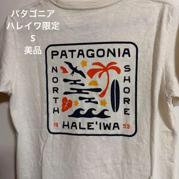 파타고니아 하레이와 한정판 반팔 S 새상품급