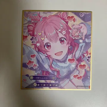 프로세카 모모이 아이리 미니 색지 49A