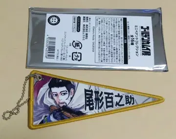 미니 페넌트 오가타 햐쿠노스케