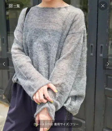 스픽앤스팬 루즈 모헤어 니트 그레이