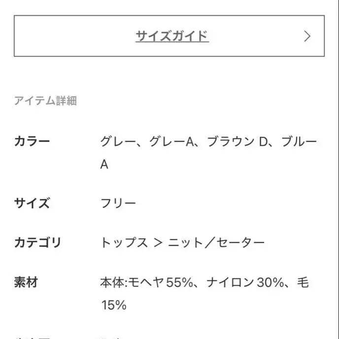 3번째 상품 이미지