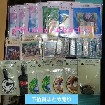 드래곤볼 제일복권 스냅 컬렉션 2 하위상 모음