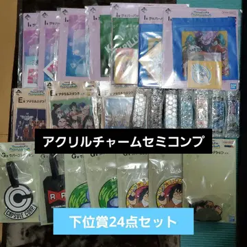 드래곤볼 제일복권 스냅 컬렉션 2 하위상 모음