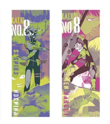 괴수 캐릭터 포스터 컬렉션 나루미 겐 호시나 소시로 2개 세트