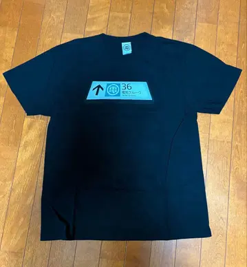 덴키 그루브 The석지정 투어 T셔츠