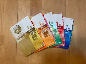 1급 건축사 종합 자격 트레이닝