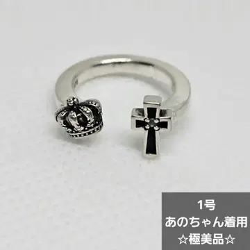 저스틴 데이비스 MAD BABY 반지 1호(SRJ717 2 WT)