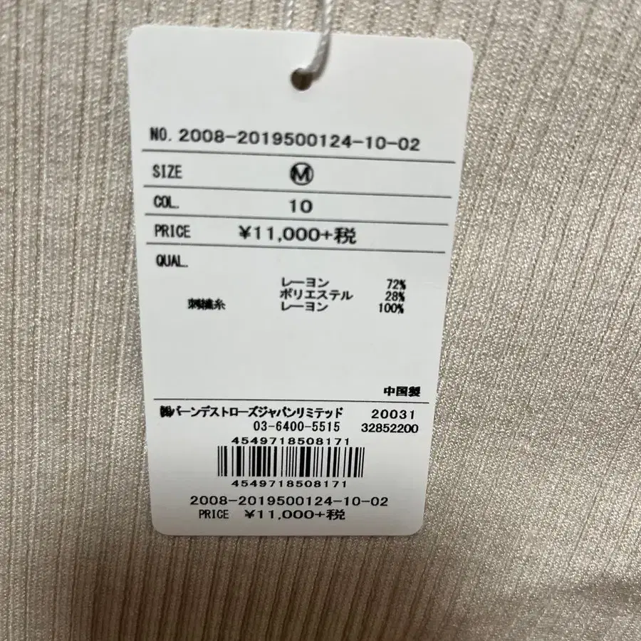 4번째 상품 이미지