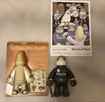 AMOSTOY 사이러스 피규어 2개 플라이어 소프트 비닐