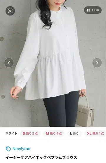 이지케어 펄 버튼 디자인 블라우스