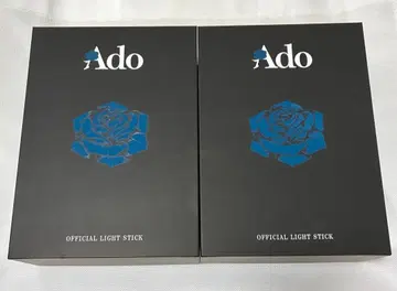 Ado 빅 진화! 꽤 클지도?! 반짝반짝 응원봉 2개 세트