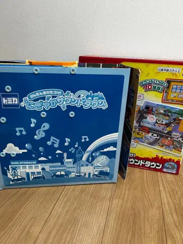 토미카 간편 정리! 시끌벅적 사운드 타운