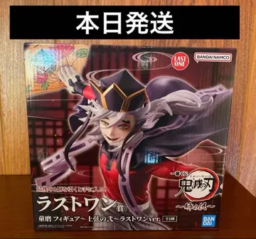 귀멸의 칼날 제일복권 언니의 원수 라스트 원상 도우마 피규어