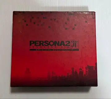 페르소나 2 죄 오리지널 사운드 트랙