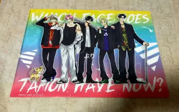 타몬 군 지금 어느 쪽 11권 추첨 당선 클리어 파일