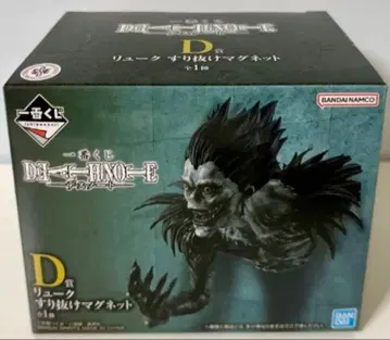 미개봉 새상품 제일복권 DEATH NOTE D상 류크 스리누케 마그넷