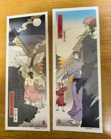 PEACEMAKER 텟토 책갈피 2장입, 2종 세트