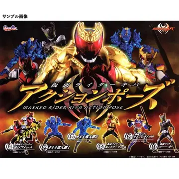 가면라이더 키바 액션 포즈 5종 세트