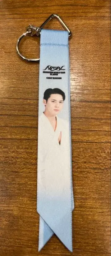 SEVENTEEN 민규 야바톤 키링