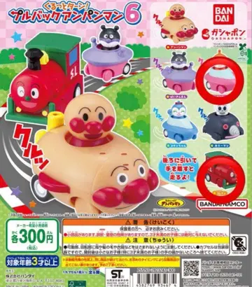 미개봉 SL맨, 코킨쨩, 호러맨