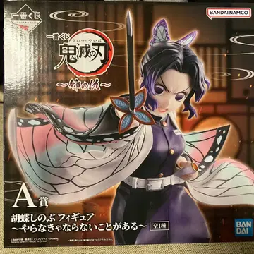 귀멸 제일복권 A상 코쵸우 시노부 피규어