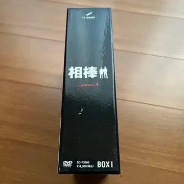 아이보 시즌 4 BOX I